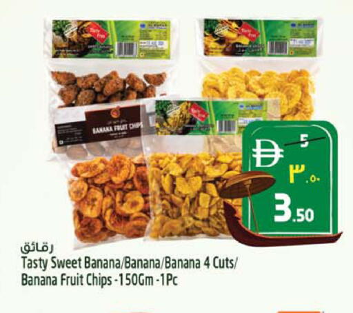 Banana available at Safari Hypermarket in UAE - Sharjah / Ajman