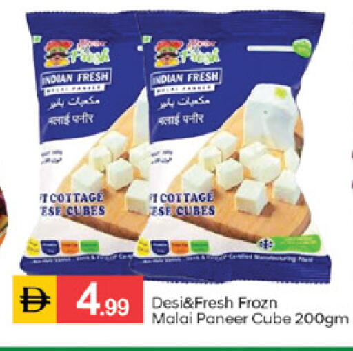 available at سوق طلال in الإمارات العربية المتحدة , الامارات - دبي