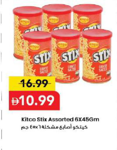 available at مارك & سيف in الإمارات العربية المتحدة , الامارات - دبي