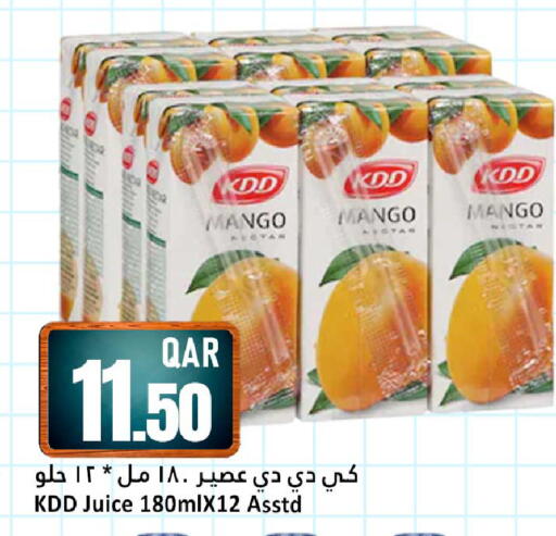 Mango available at دانة هايبرماركت in قطر - الوكرة