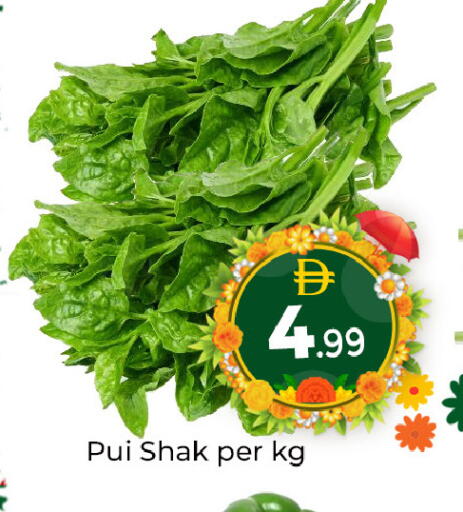 available at Mubarak Hypermarket Sharjah in UAE - Sharjah / Ajman
