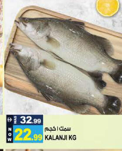 available at Hashim Hypermarket in UAE - Sharjah / Ajman