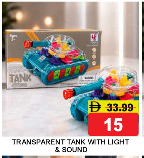 available at Super Bazaar Hypermarket in UAE - Dubai