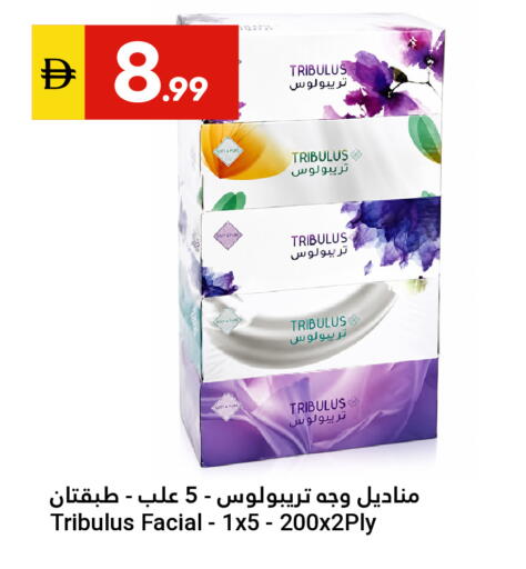 available at جراند الإمارات للتسوق in الإمارات العربية المتحدة , الامارات - أبو ظبي