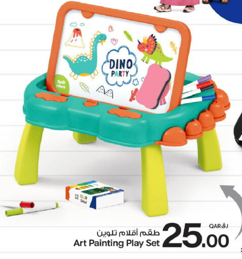 available at بن داود in قطر - الدوحة
