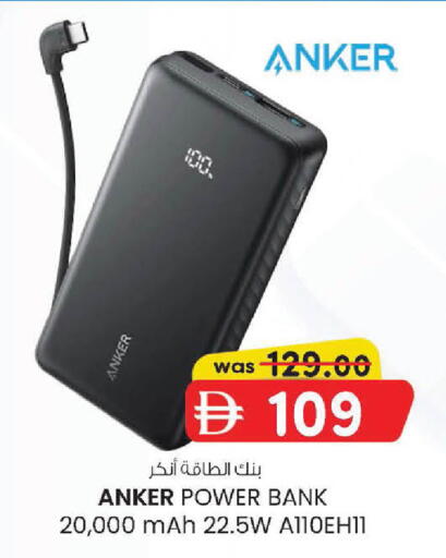 available at صفا اكسبريس سوبرماركت in الإمارات العربية المتحدة , الامارات - أبو ظبي