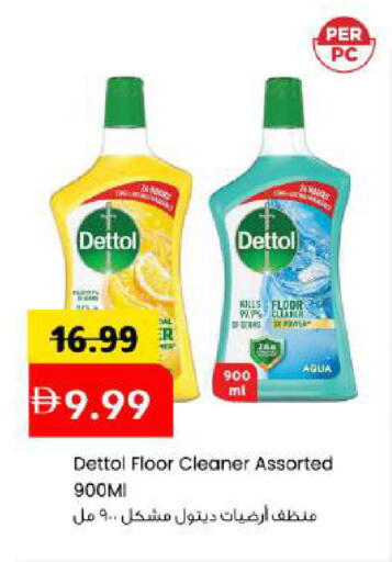 available at Mark & Save in UAE - Abu Dhabi