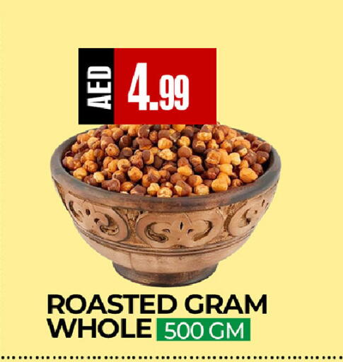 available at ريفييرا سوبرماركت in الإمارات العربية المتحدة , الامارات - أبو ظبي