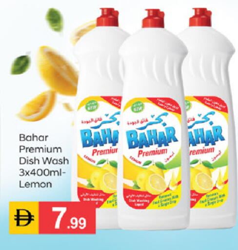 Lemon available at سوق طلال in الإمارات العربية المتحدة , الامارات - الشارقة / عجمان