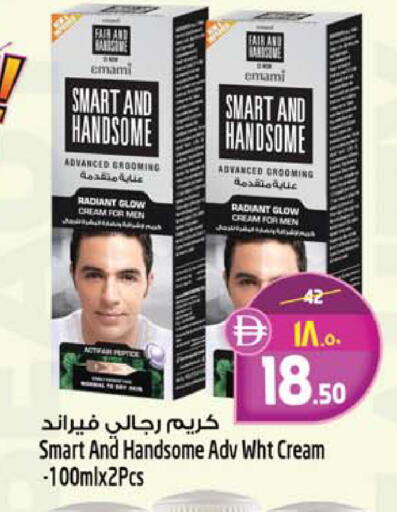 available at Safari Hypermarket in UAE - Sharjah / Ajman