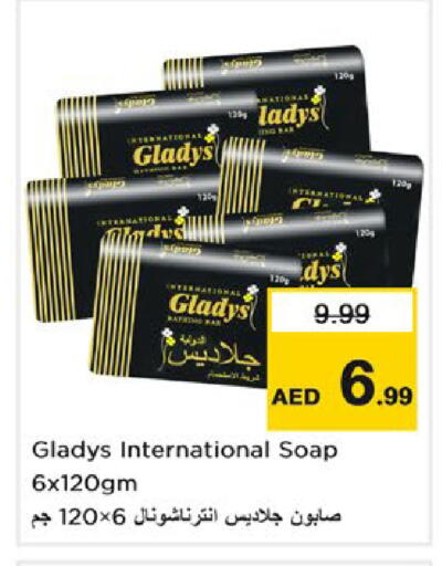 available at Nesto Hypermarket in UAE - Dubai
