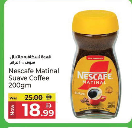 available at Kenz Hypermarket in UAE - Sharjah / Ajman