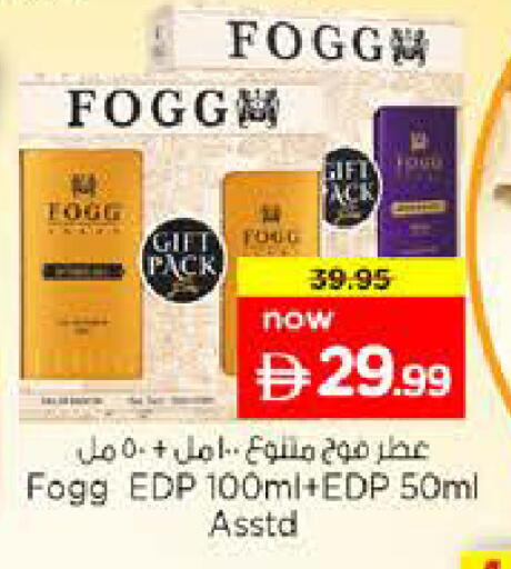 available at نستو هايبرماركت in الإمارات العربية المتحدة , الامارات - الشارقة / عجمان
