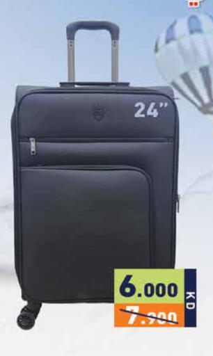 available at  رامز in الكويت - مدينة الكويت