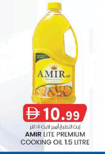 available at ك. إم. هايبرماركت in الإمارات العربية المتحدة , الامارات - ٱلْعَيْن‎