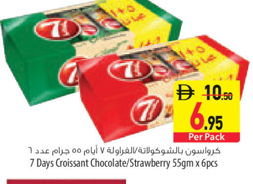Strawberry available at السفير ماركت in الإمارات العربية المتحدة , الامارات - أبو ظبي