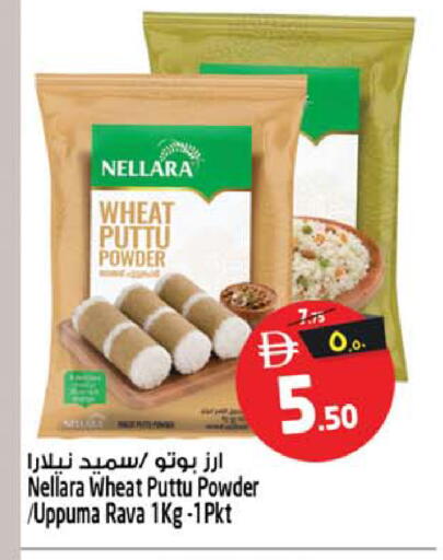 available at Safari Hypermarket in UAE - Sharjah / Ajman