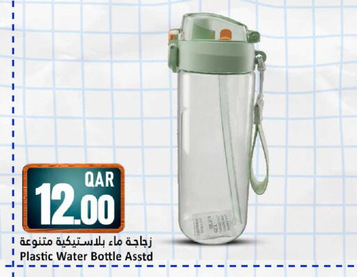 available at Dana Hypermarket in Qatar - Al Wakra