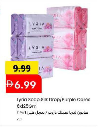 available at مارك & سيف in الإمارات العربية المتحدة , الامارات - أبو ظبي