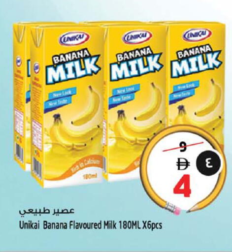 Banana available at Safari Hypermarket in UAE - Sharjah / Ajman