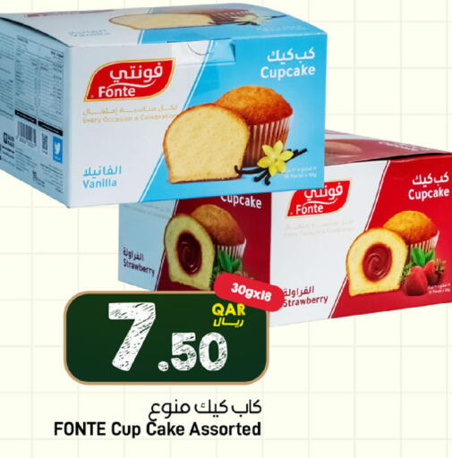 Strawberry Vanilla available at SPAR in Qatar - Al Khor