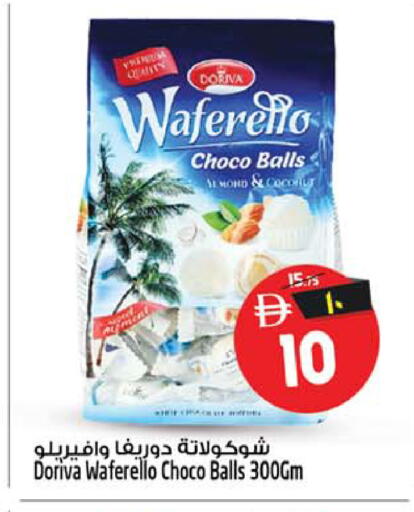 available at Safari Hypermarket in UAE - Sharjah / Ajman