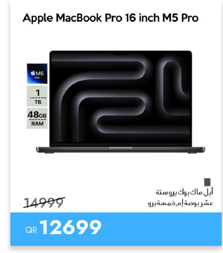 Apple available at آي كونكت in قطر - الريان
