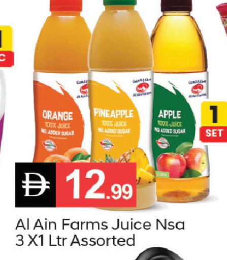 Orange Pineapple Apple available at سوق طلال in الإمارات العربية المتحدة , الامارات - الشارقة / عجمان