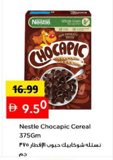 available at مارك & سيف in الإمارات العربية المتحدة , الامارات - أبو ظبي