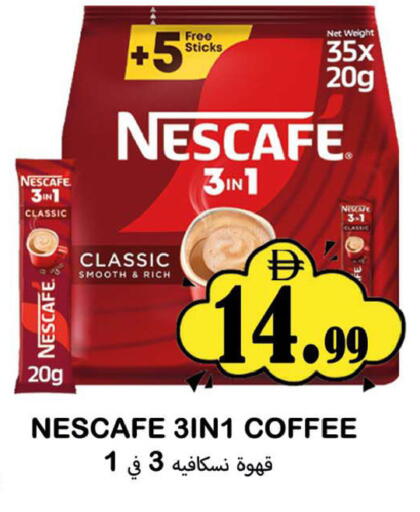 available at سوق المبارك هايبرماركت in الإمارات العربية المتحدة , الامارات - الشارقة / عجمان