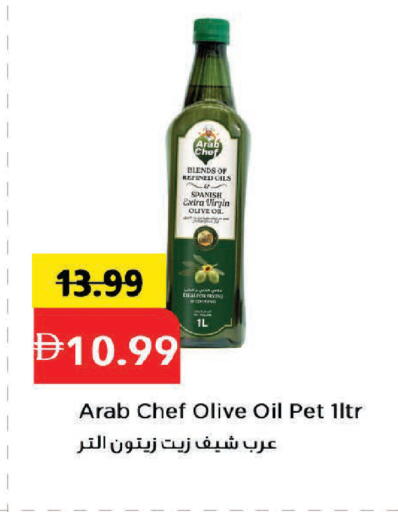 available at مارك & سيف in الإمارات العربية المتحدة , الامارات - دبي