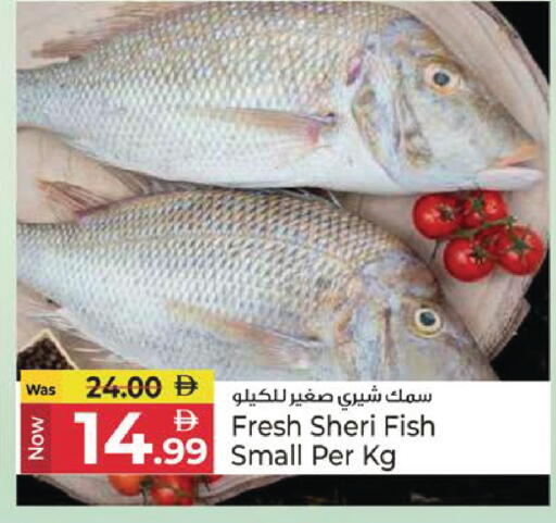 available at Kenz Hypermarket in UAE - Sharjah / Ajman
