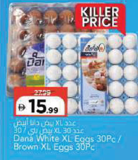 available at Mark & Save in UAE - Sharjah / Ajman