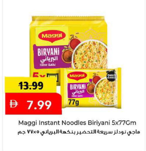 available at Mark & Save in UAE - Abu Dhabi