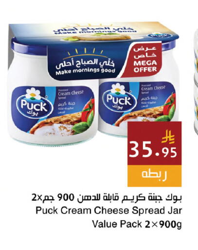 available at اسواق هلا in مملكة العربية السعودية, السعودية, سعودية - المنطقة الشرقية
