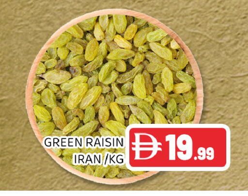 available at عين المدينة هايبرماركت in الإمارات العربية المتحدة , الامارات - الشارقة / عجمان