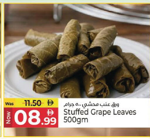 available at Kenz Hypermarket in UAE - Sharjah / Ajman