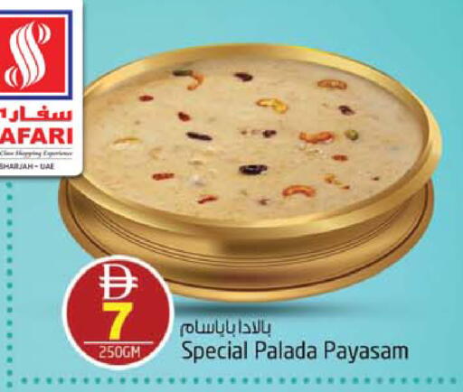 available at Safari Hypermarket  in UAE - Dubai