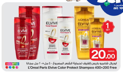 available at بن داود in قطر - الدوحة