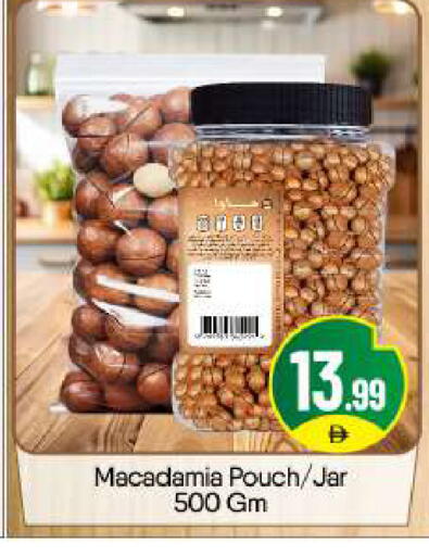 available at بيج مارت in الإمارات العربية المتحدة , الامارات - أبو ظبي