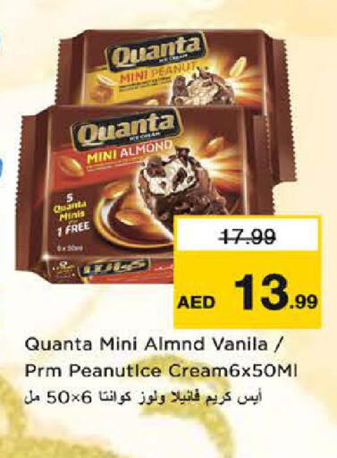 available at نستو هايبرماركت in الإمارات العربية المتحدة , الامارات - الشارقة / عجمان