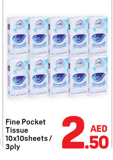 available at دي تو دي in الإمارات العربية المتحدة , الامارات - دبي