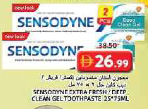 available at جراند هايبر ماركت in الإمارات العربية المتحدة , الامارات - الشارقة / عجمان
