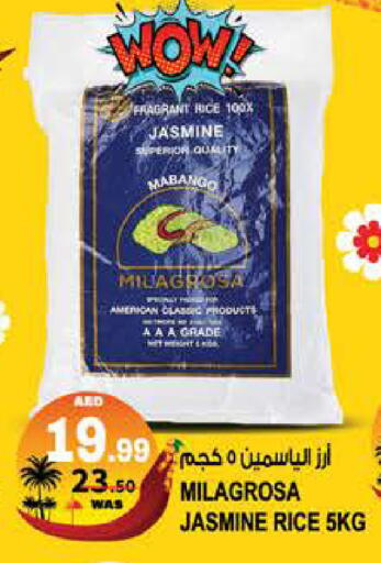 available at Hashim Hypermarket in UAE - Sharjah / Ajman