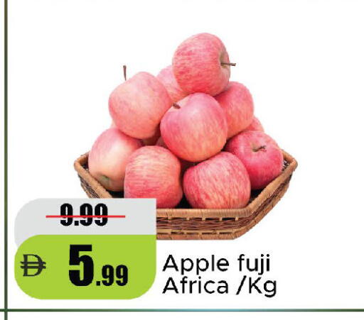 Apple available at الأسواق هايبرماركت in الإمارات العربية المتحدة , الامارات - الشارقة / عجمان