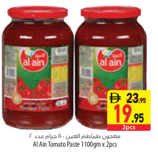 Tomato available at السفير ماركت in الإمارات العربية المتحدة , الامارات - أبو ظبي