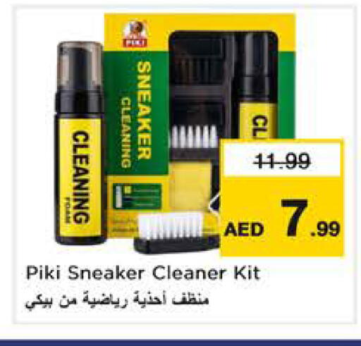 available at نستو هايبرماركت in الإمارات العربية المتحدة , الامارات - الشارقة / عجمان