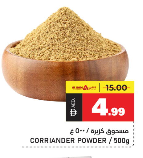 available at AL NADI HYPERMARKET in UAE - Sharjah / Ajman