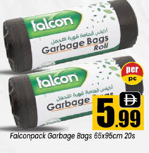 available at Neomart Hypermarket in UAE - Sharjah / Ajman