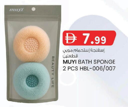 available at K M Trading  in UAE - Fujairah